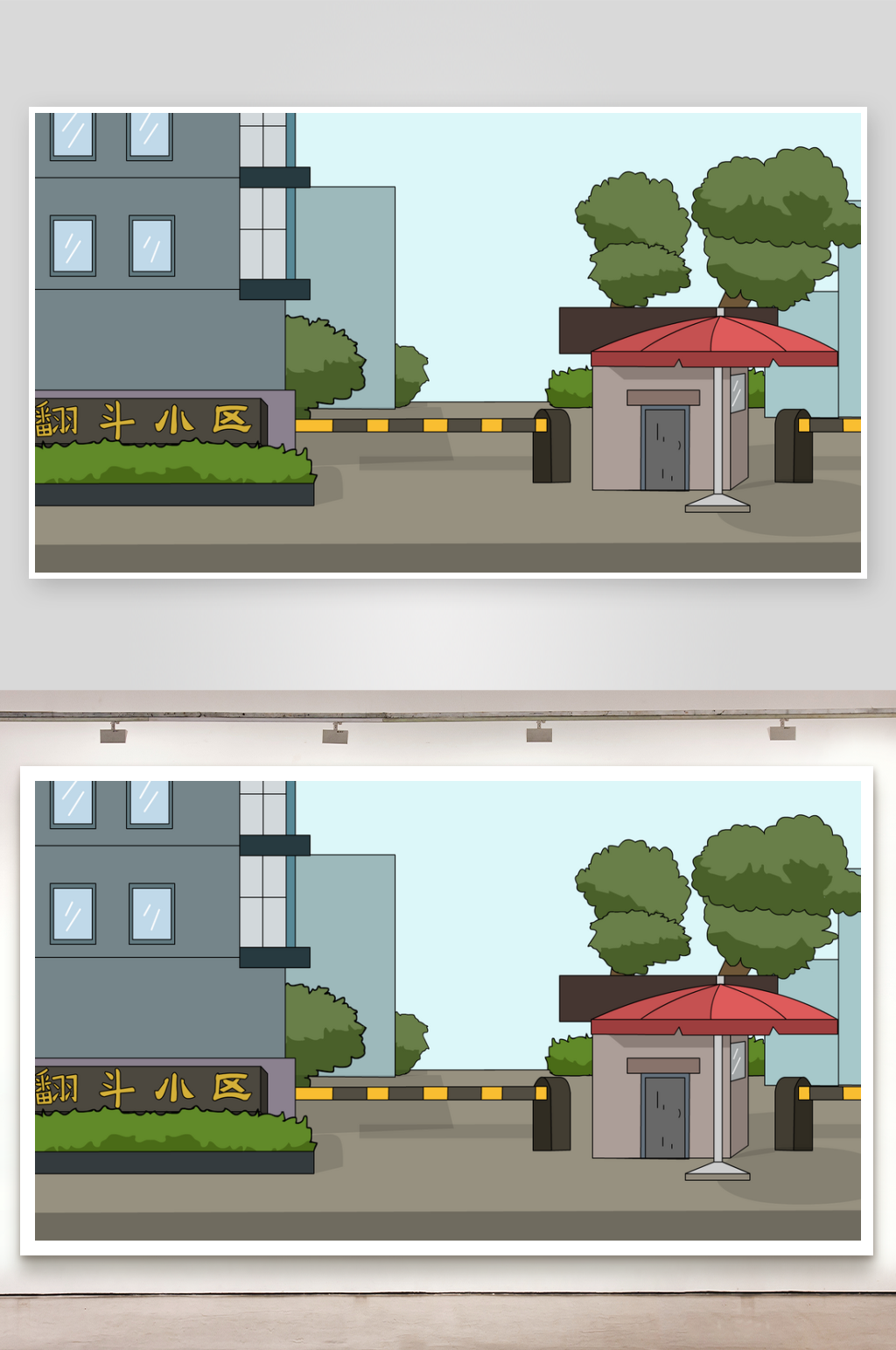简笔插画场景小区门口素材