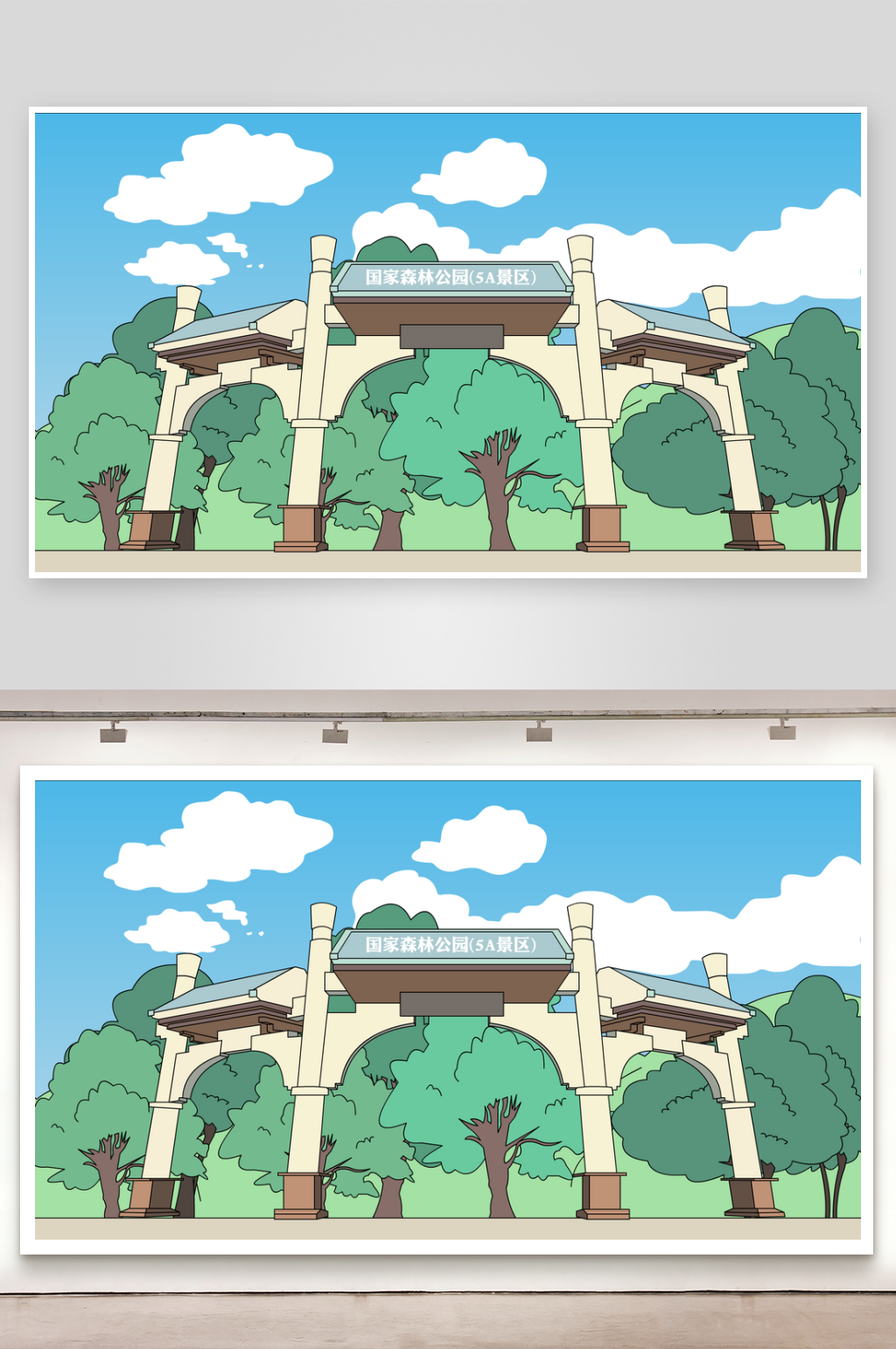 简笔插画场景森林公园门口素材