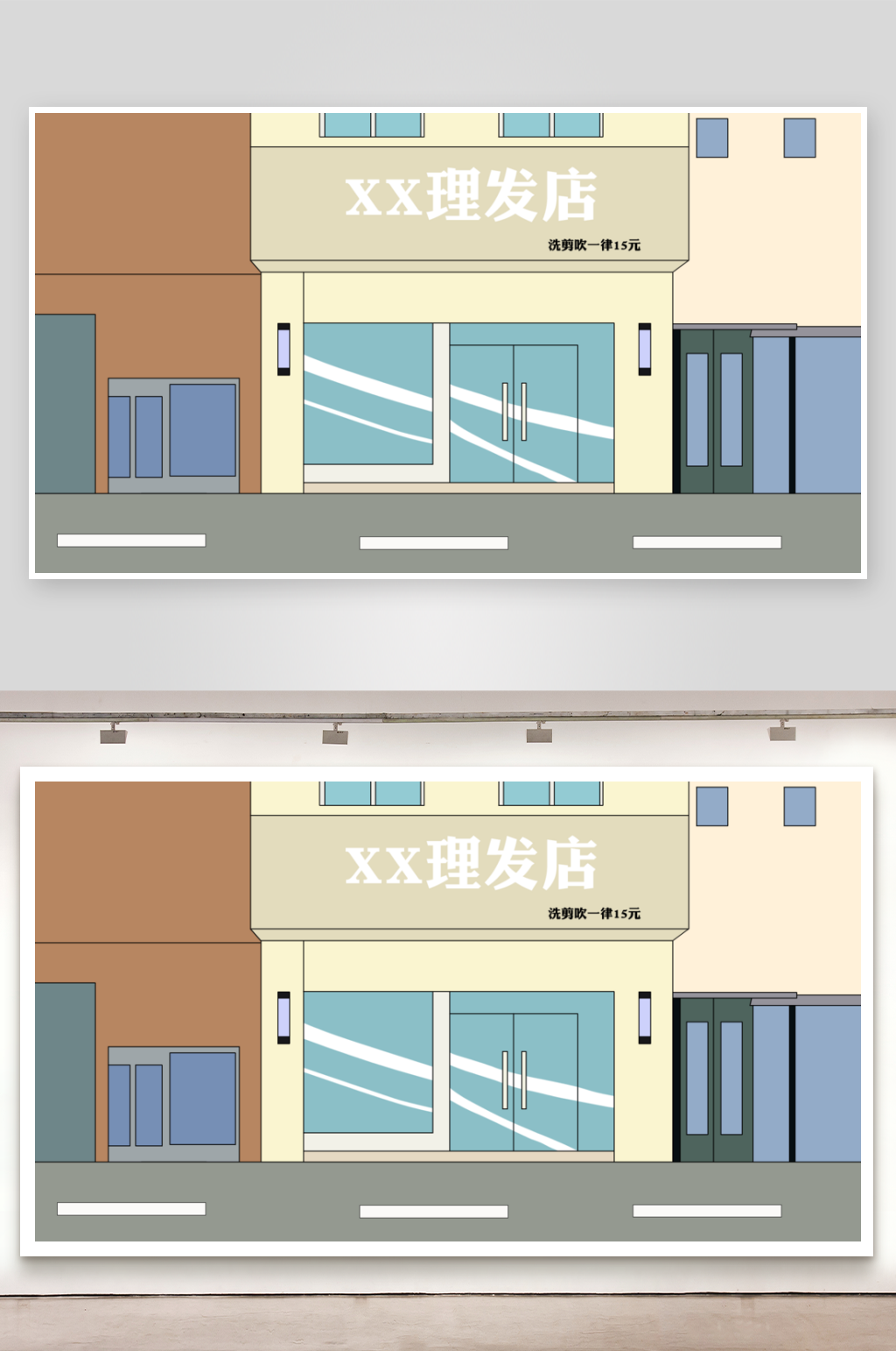 简笔插画场景理发店门口素材