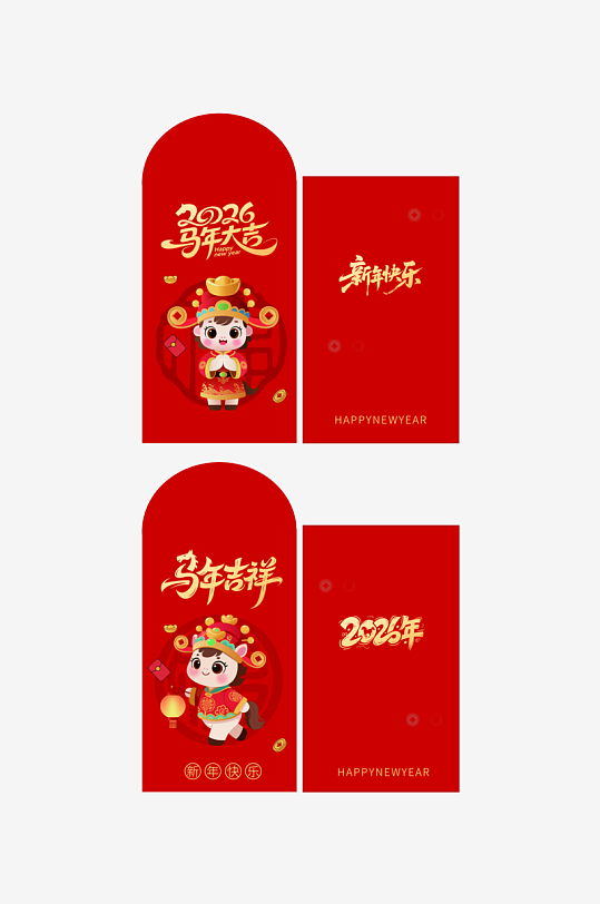 马年红包设计模板-众图网