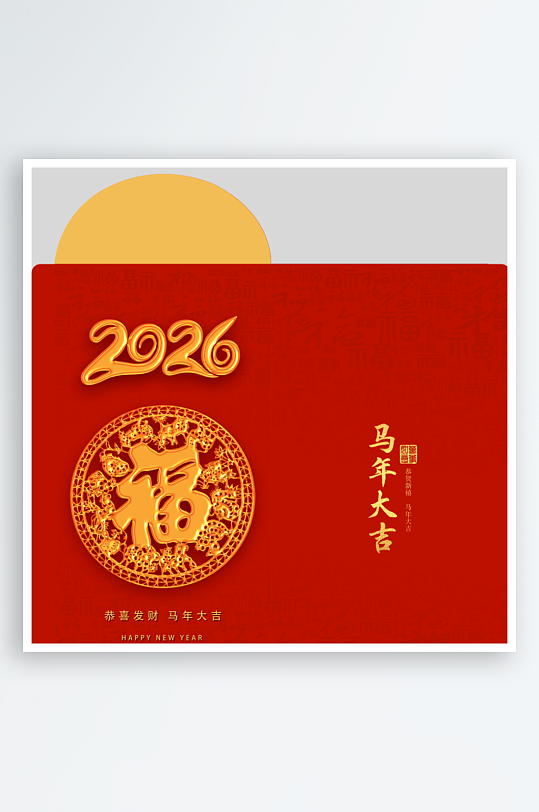 马年红包设计模板-众图网