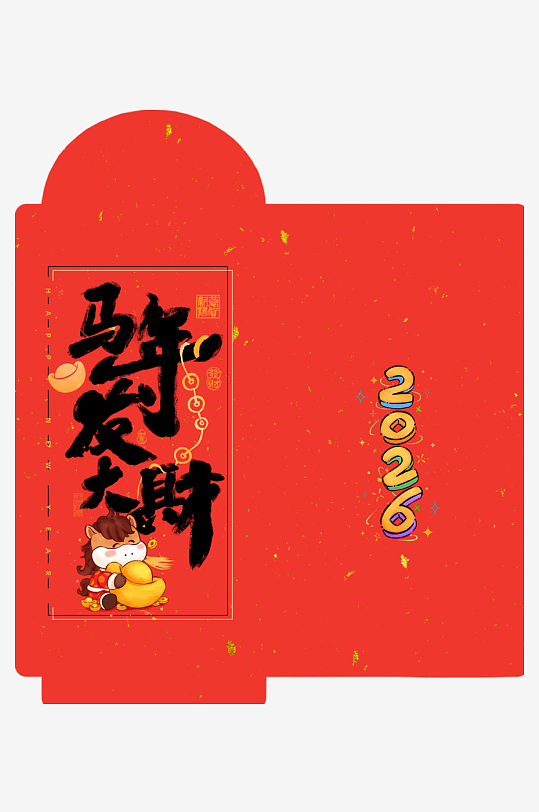 马年红包设计模板-众图网