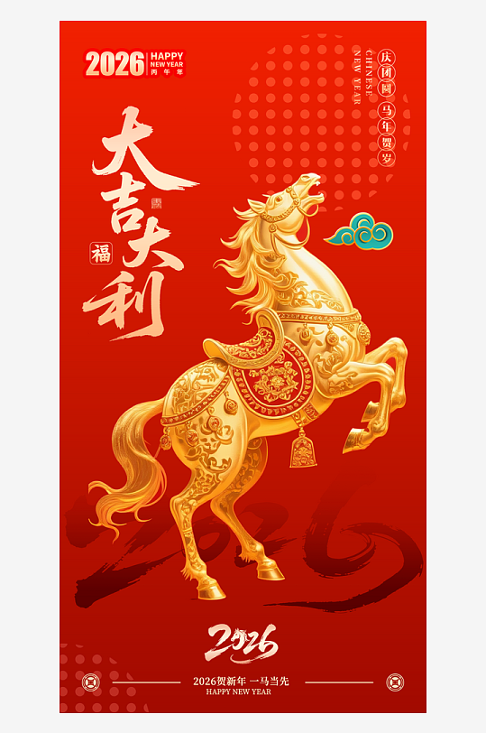 马年红包设计模板素材-众图网