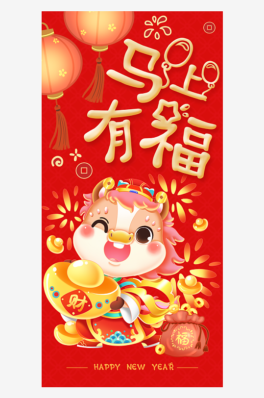 马年红包设计模板素材-众图网