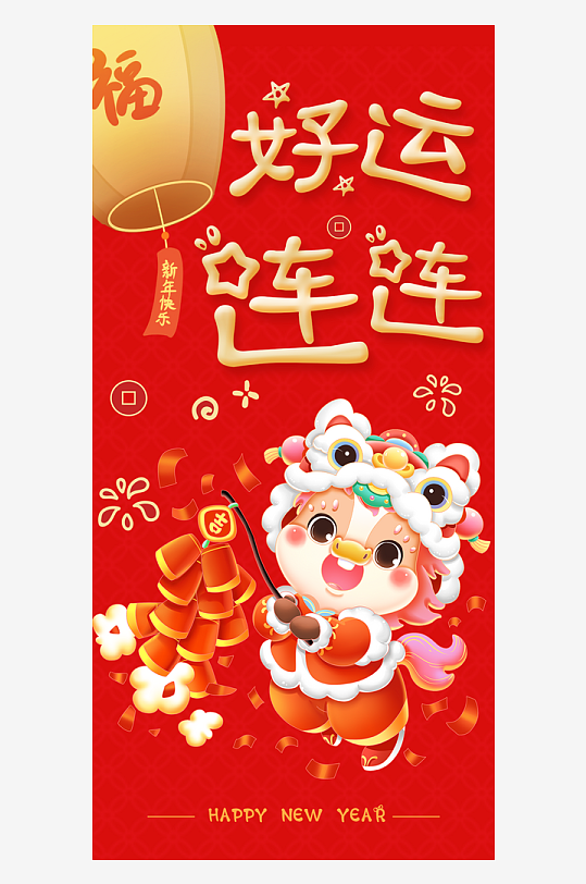 马年红包设计模板素材-众图网