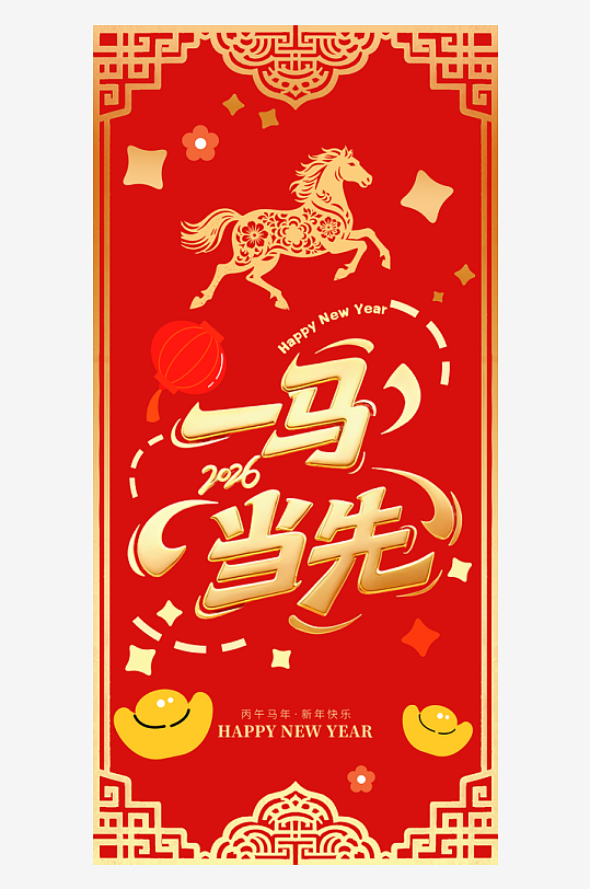 马年红包设计模板素材-众图网