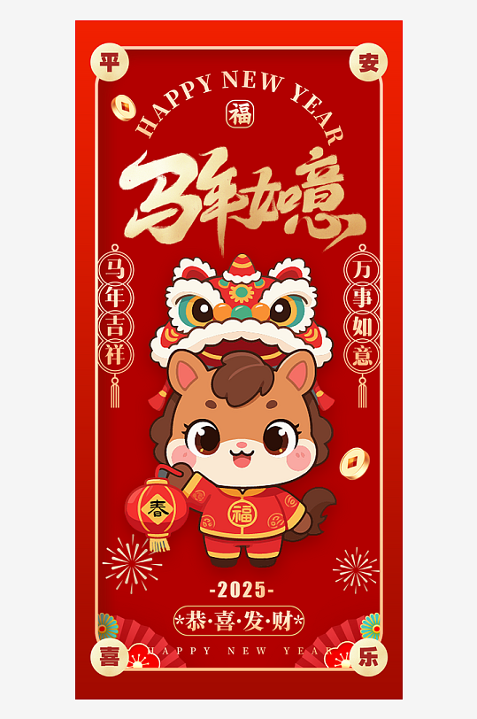 马年红包模板素材-众图网