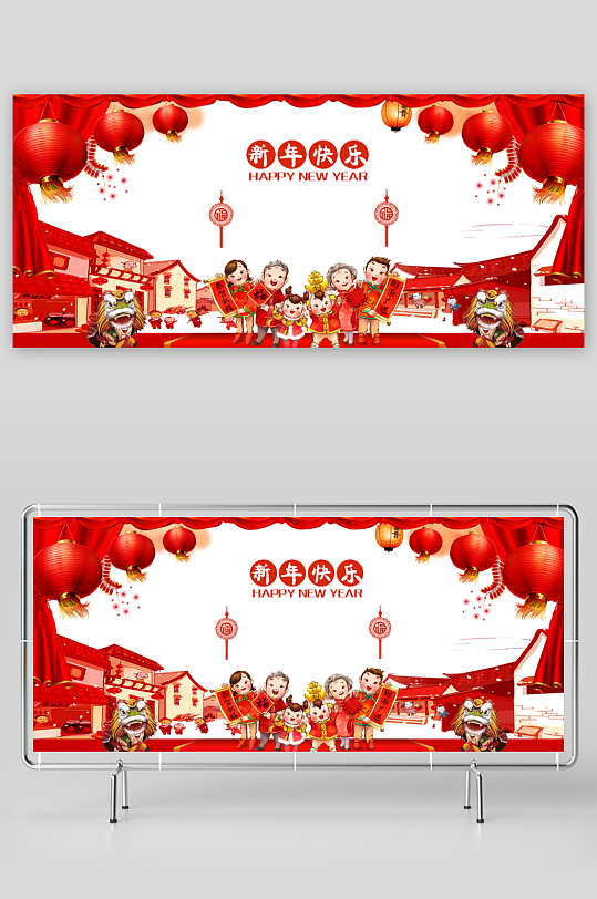 马年2026年海报-众图网