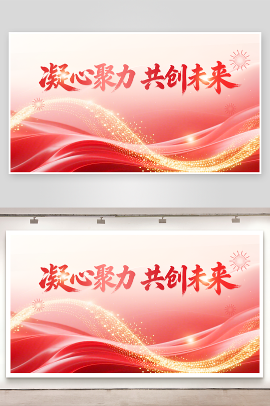 马年2026年海报SC-众图网