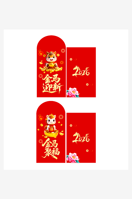马年红包设计模板素材-众图网