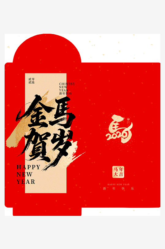 马年红包设计模板素材-众图网