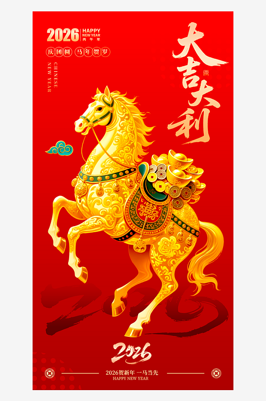 马年红包模板素材-众图网