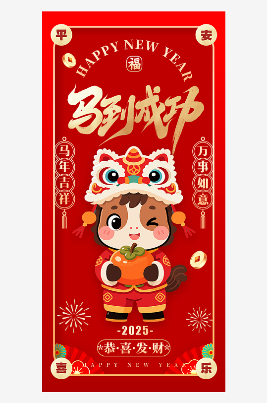 马年红包设计模板素材-众图网