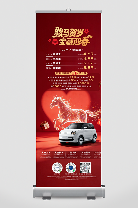 汽车海报汽车促销-众图网