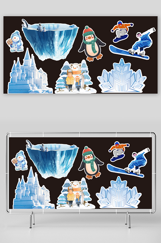 冬天季玩滑雪冰雪嘉年华节运动元素素材-众图网