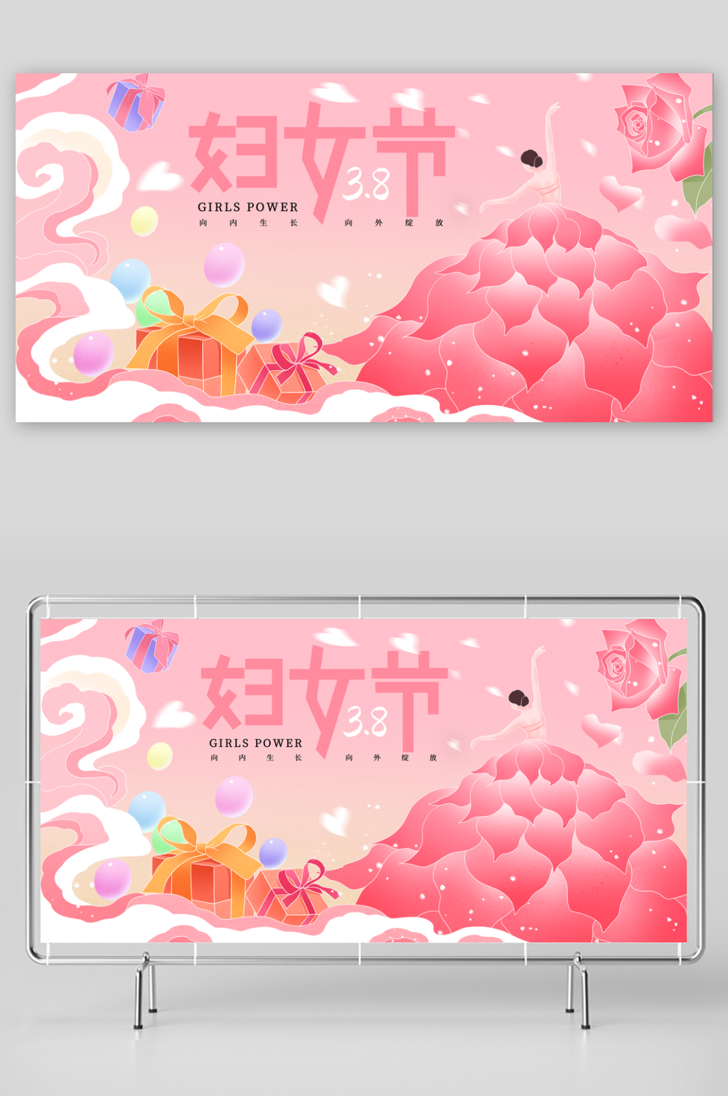 38妇女节女神节促销商场插画海报素材