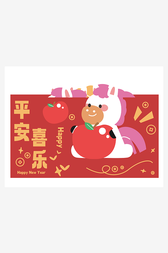 马年红包模板素材-众图网