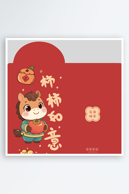 马年红包模板素材-众图网