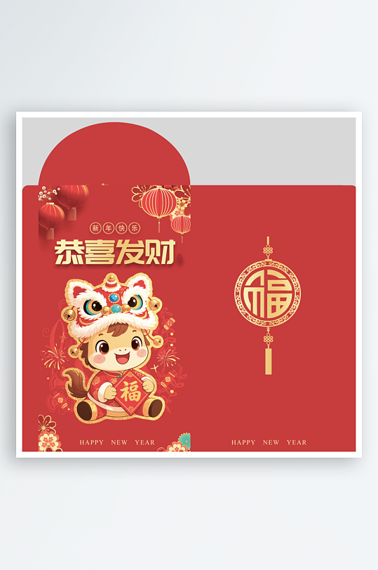 马年红包模板素材-众图网