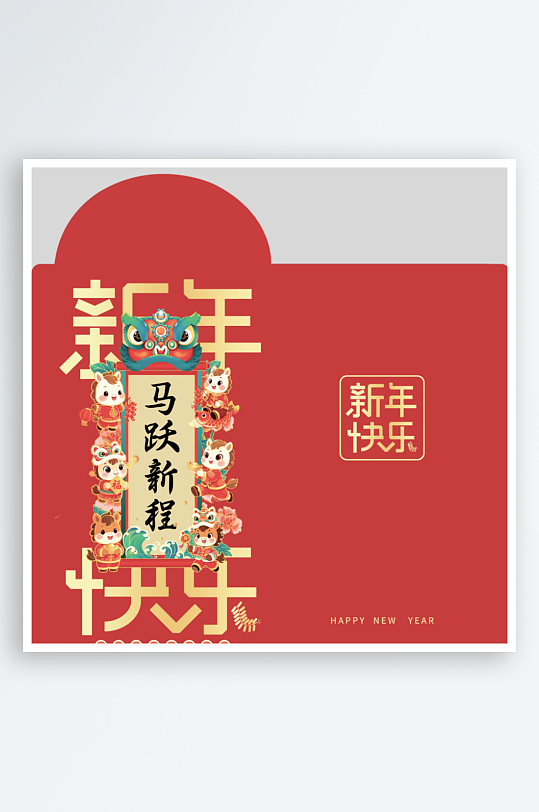 马年红包模板素材-众图网