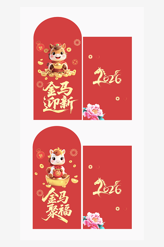 马年红包设计模板素材-众图网