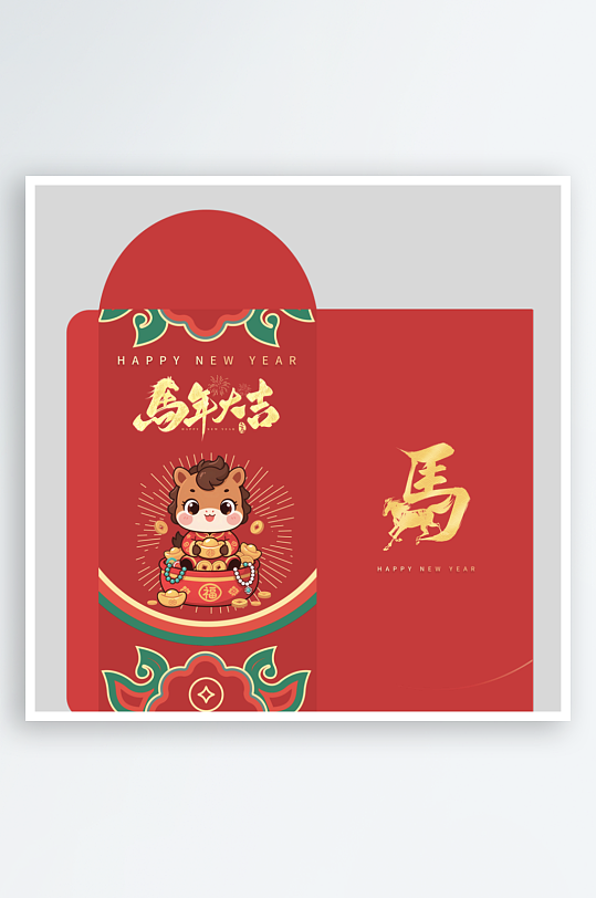 马年红包设计模板素材-众图网