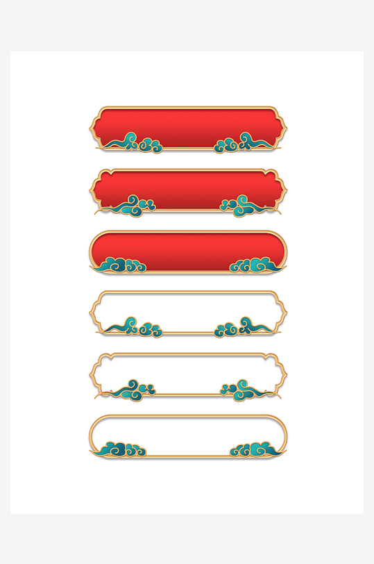 国潮标题边框素材模板-众图网