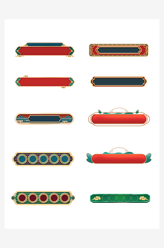 国潮标题边框素材模板-众图网