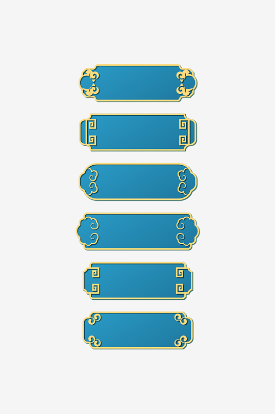 国潮标题边框素材模板-众图网