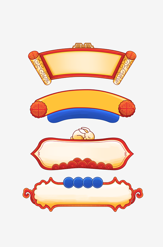 国潮标题边框素材模板-众图网