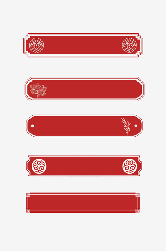 国潮标题边框模板-众图网