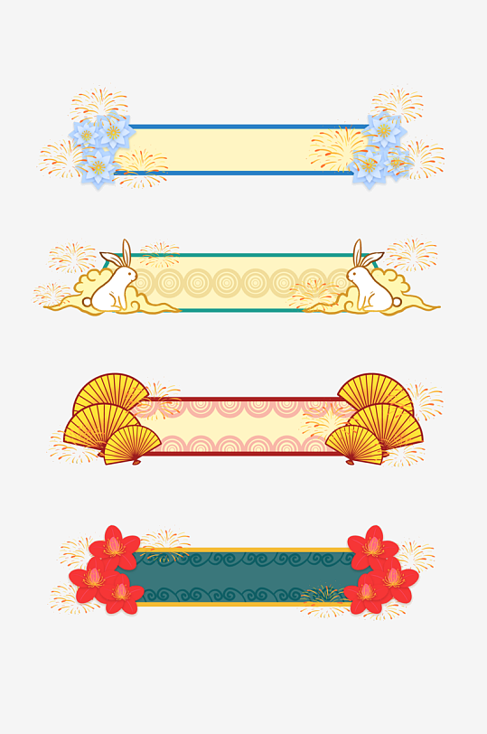 国潮标题边框模板-众图网