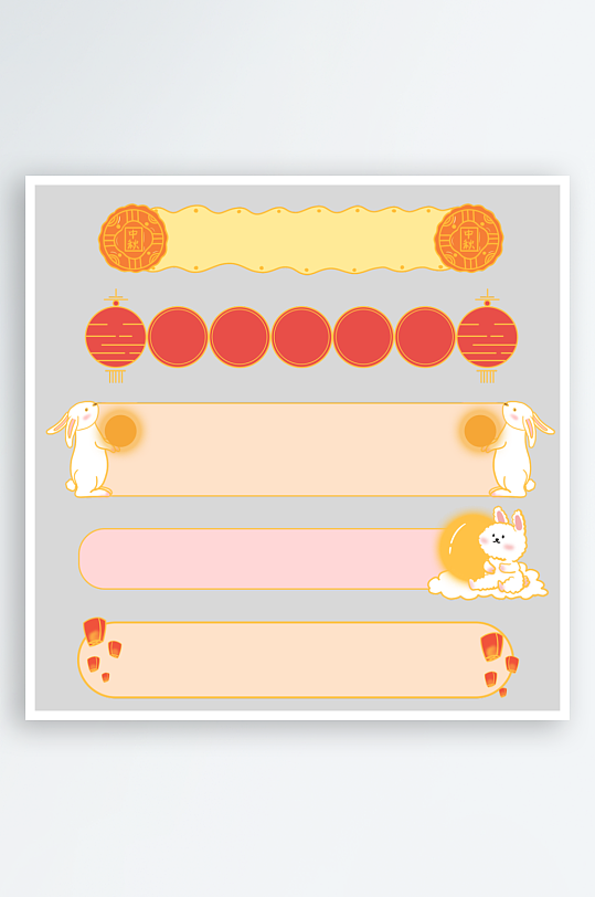 国潮标题边框模板-众图网