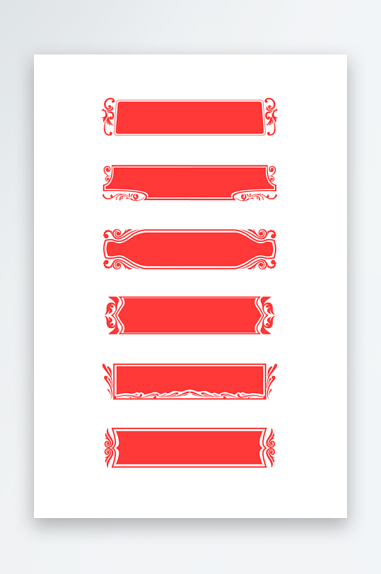 国潮标题边框模板-众图网