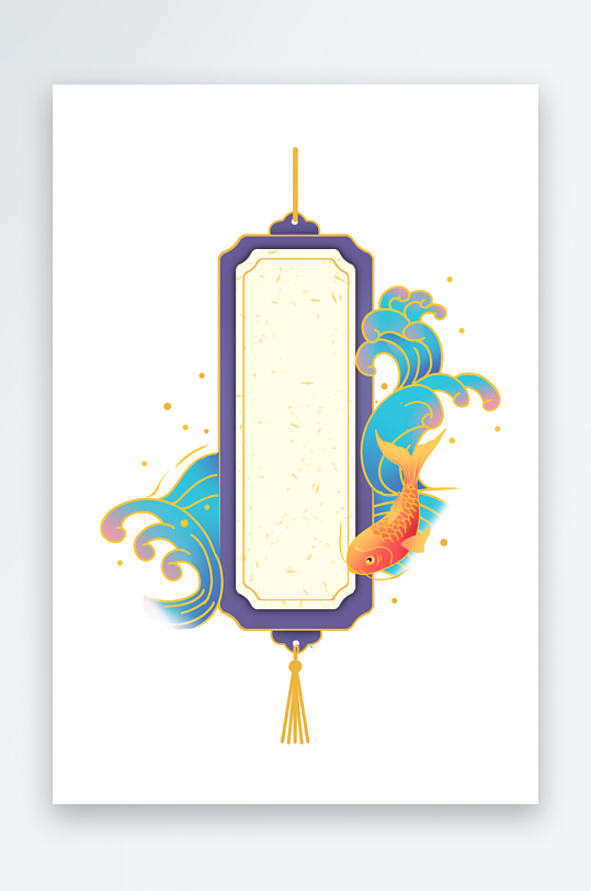 国潮标题边框免抠素材-众图网