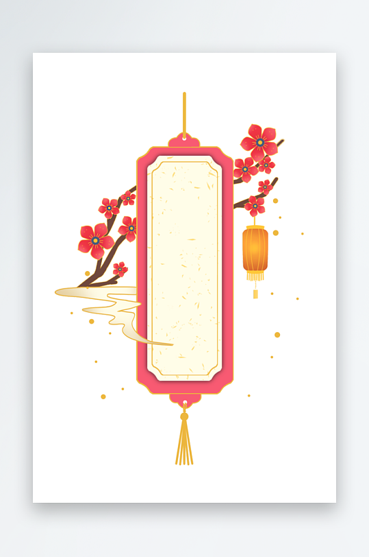 国潮标题边框免抠素材-众图网