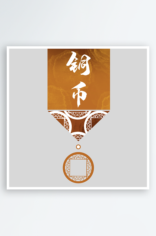 国潮标题边框免抠素材-众图网