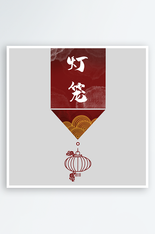 国潮标题边框免抠素材-众图网