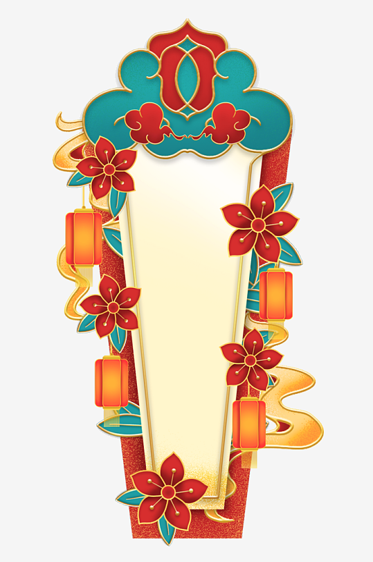 国潮标题边框免抠素材-众图网