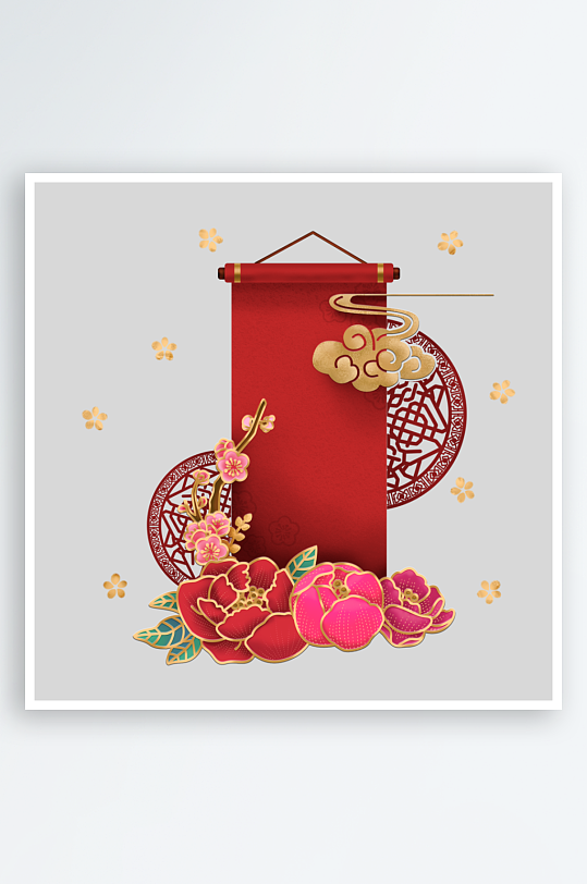 国潮标题边框免抠素材-众图网