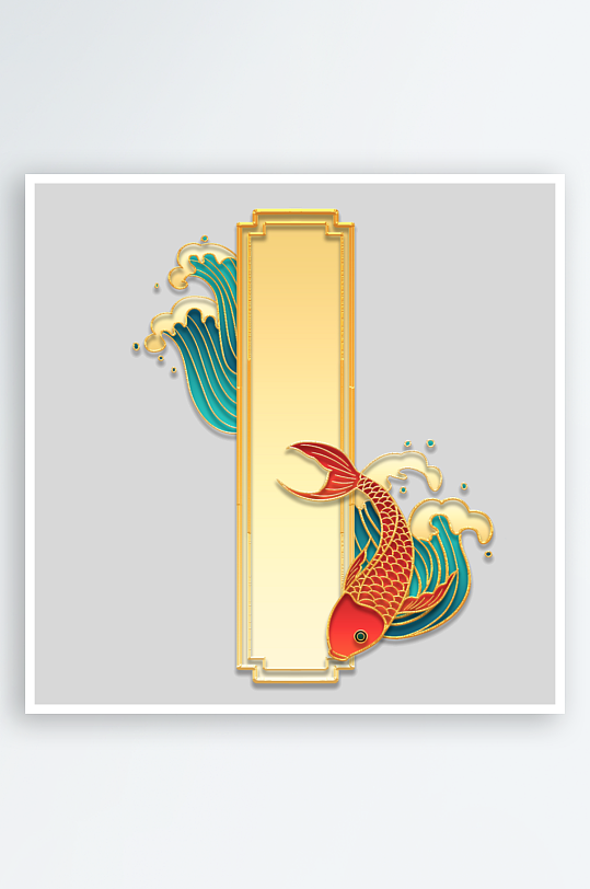 国潮标题边框免抠png素材-众图网