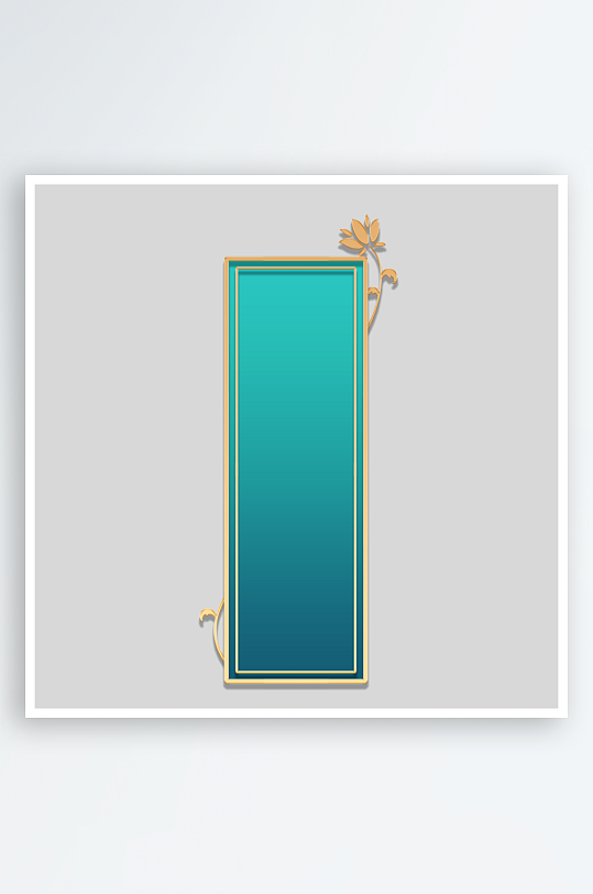 国潮标题边框免抠png素材-众图网