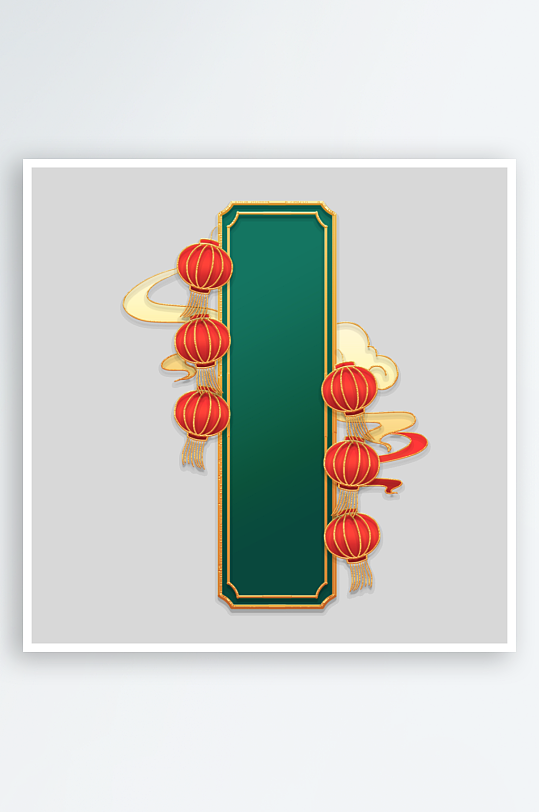 国潮标题边框免抠png素材-众图网