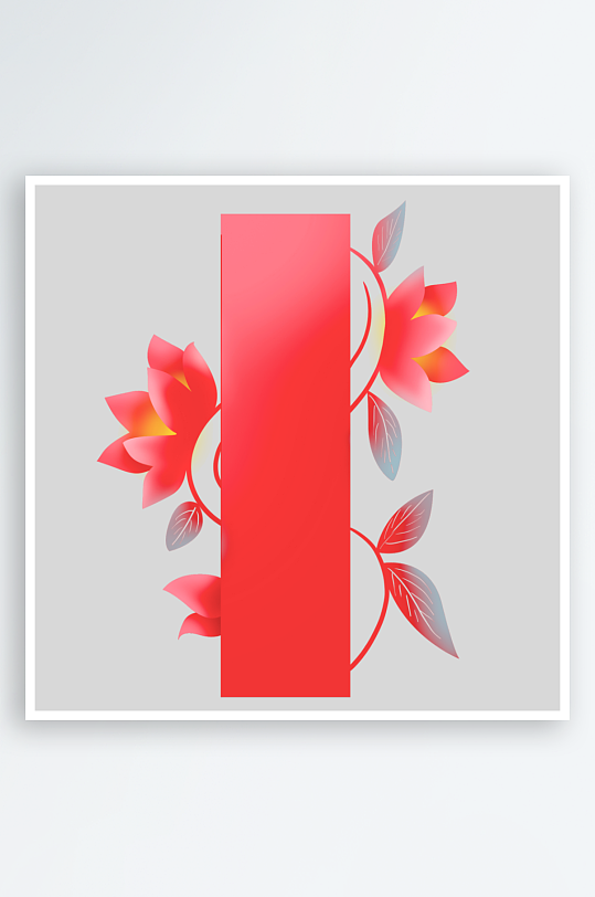 国潮标题边框免抠png素材-众图网