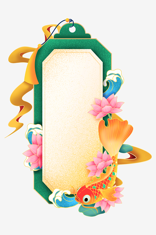 国潮标题边框免抠素材-众图网