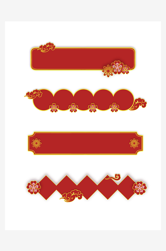 国潮标题边框免抠素材-众图网