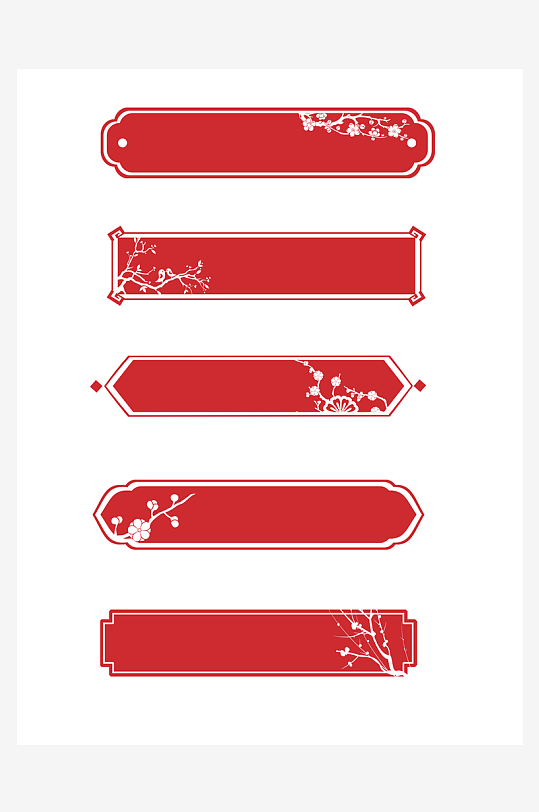 国潮标题边框免抠素材-众图网