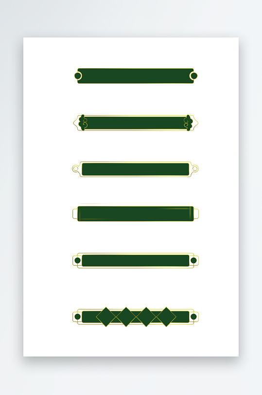 国潮标题边框免抠素材-众图网