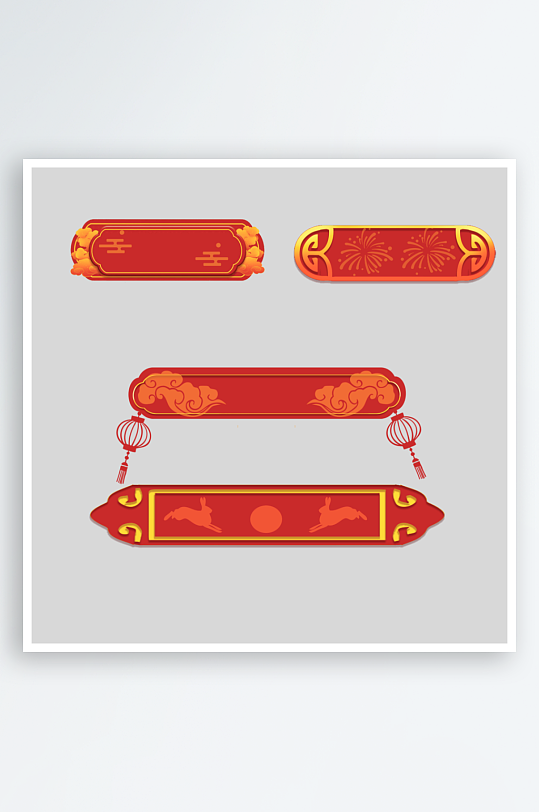 国潮标题边框免抠图-众图网