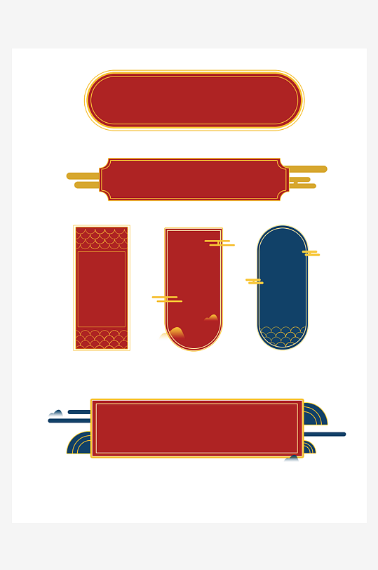 国潮标题边框免抠图-众图网